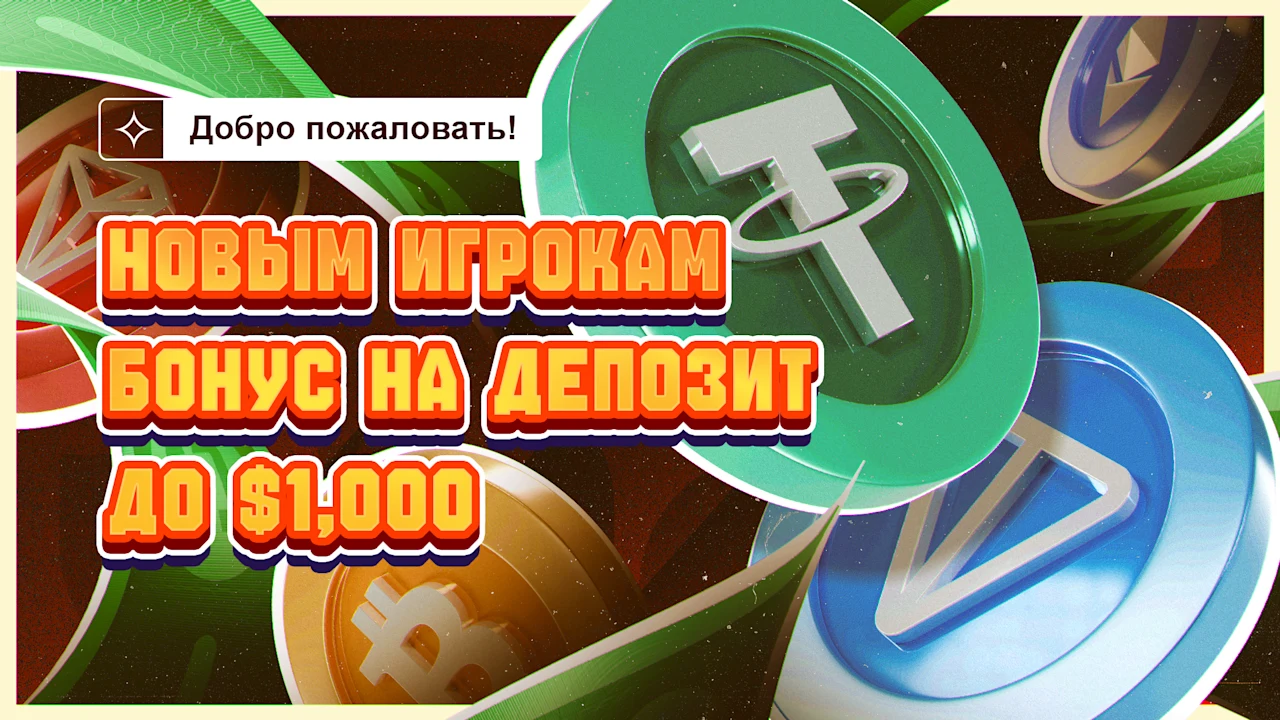 NEWrussian-DEPOI-MATCH