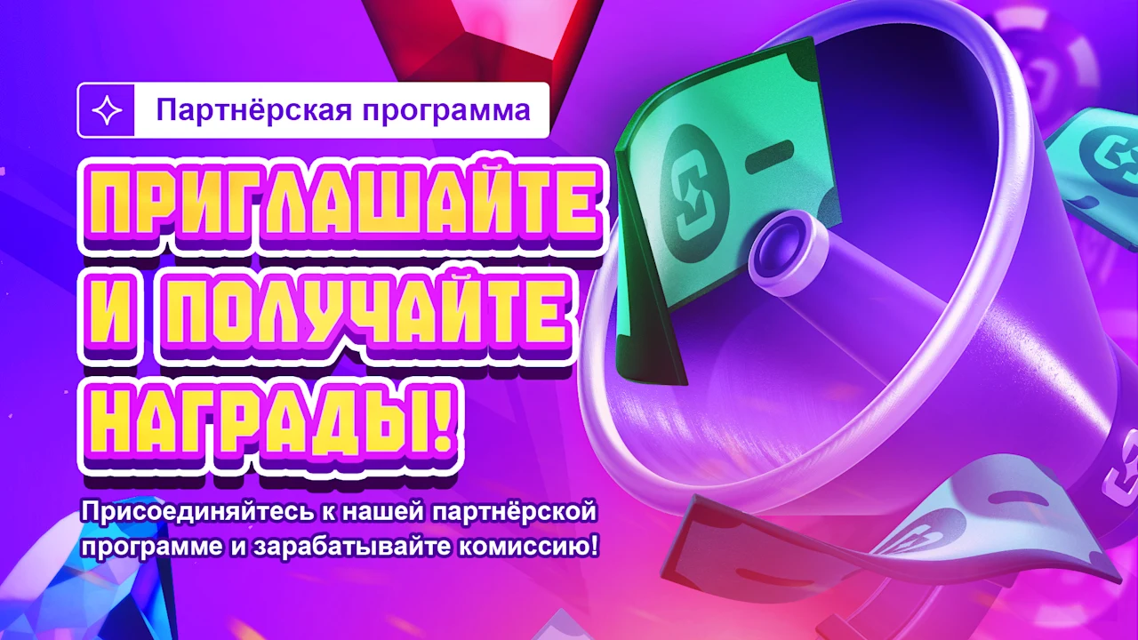 Affiliate Banner RUS